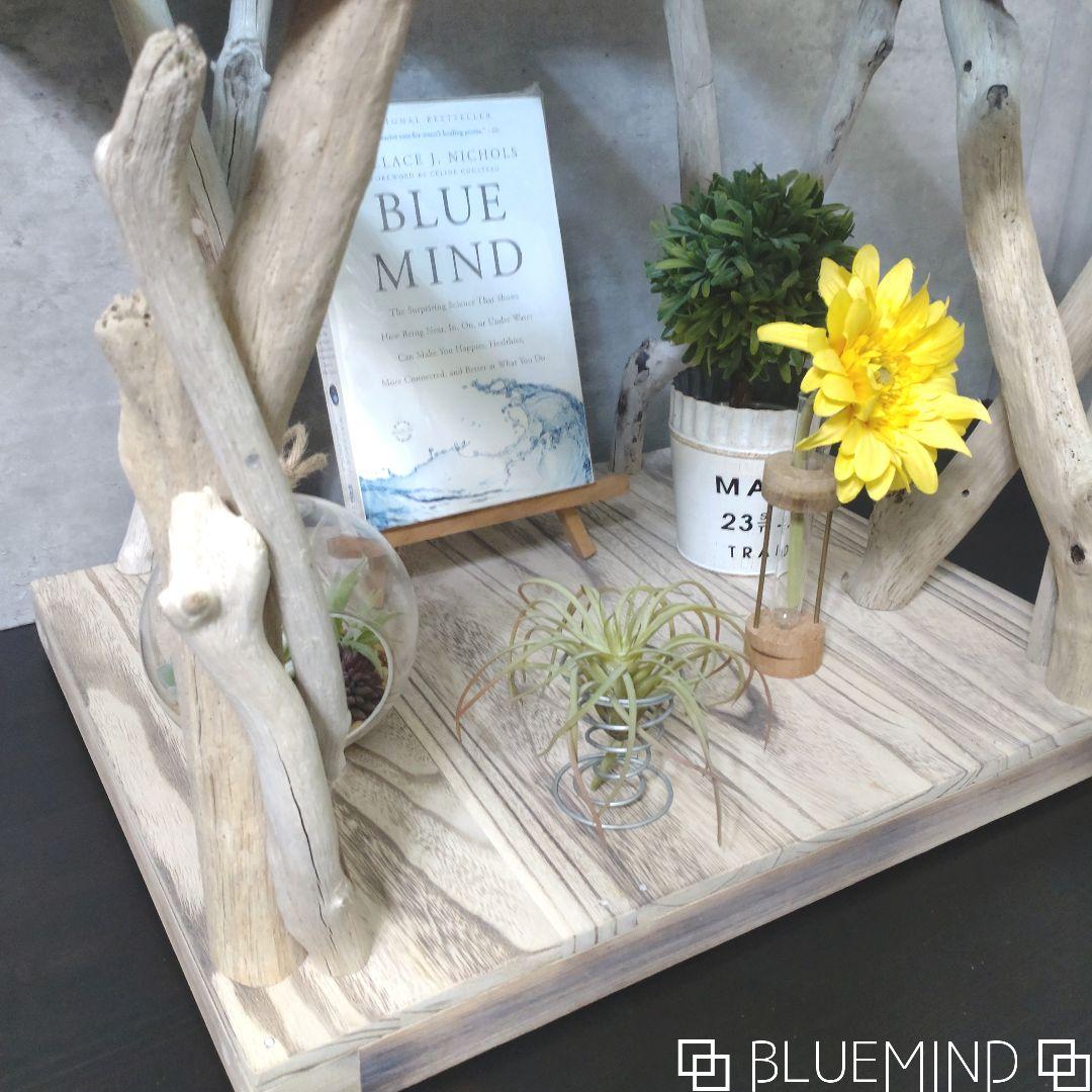 No.1201 ブルーアクリルの流木テーブル 流木インテリア