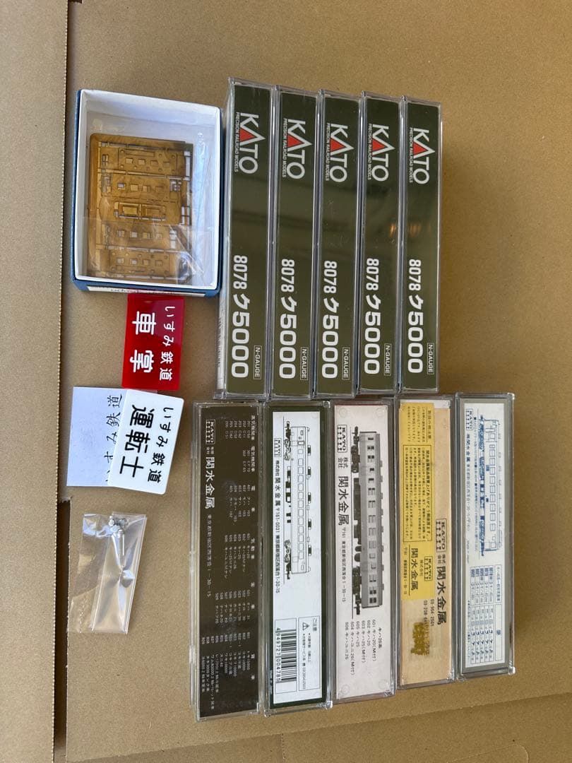 KATO 8070 5000 Nゲージ鉄道模型セット