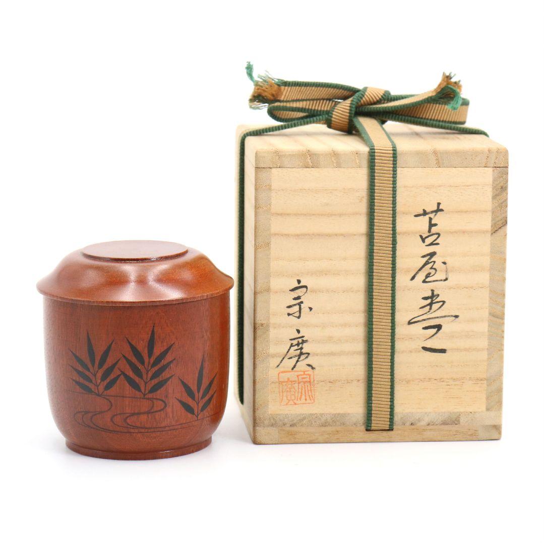 道場宗廣作 苫屋棗 千鳥蒔絵 茶道具 共箱　V936