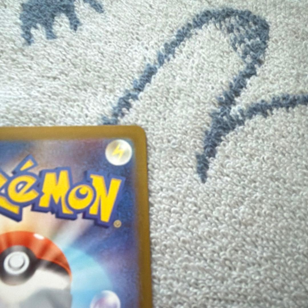 あ*ね様 【センタリング良好】 メガジガルデ　MUR