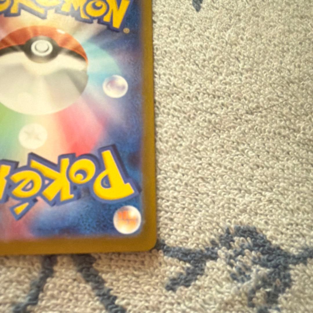 あ*ね様 【センタリング良好】 メガジガルデ　MUR