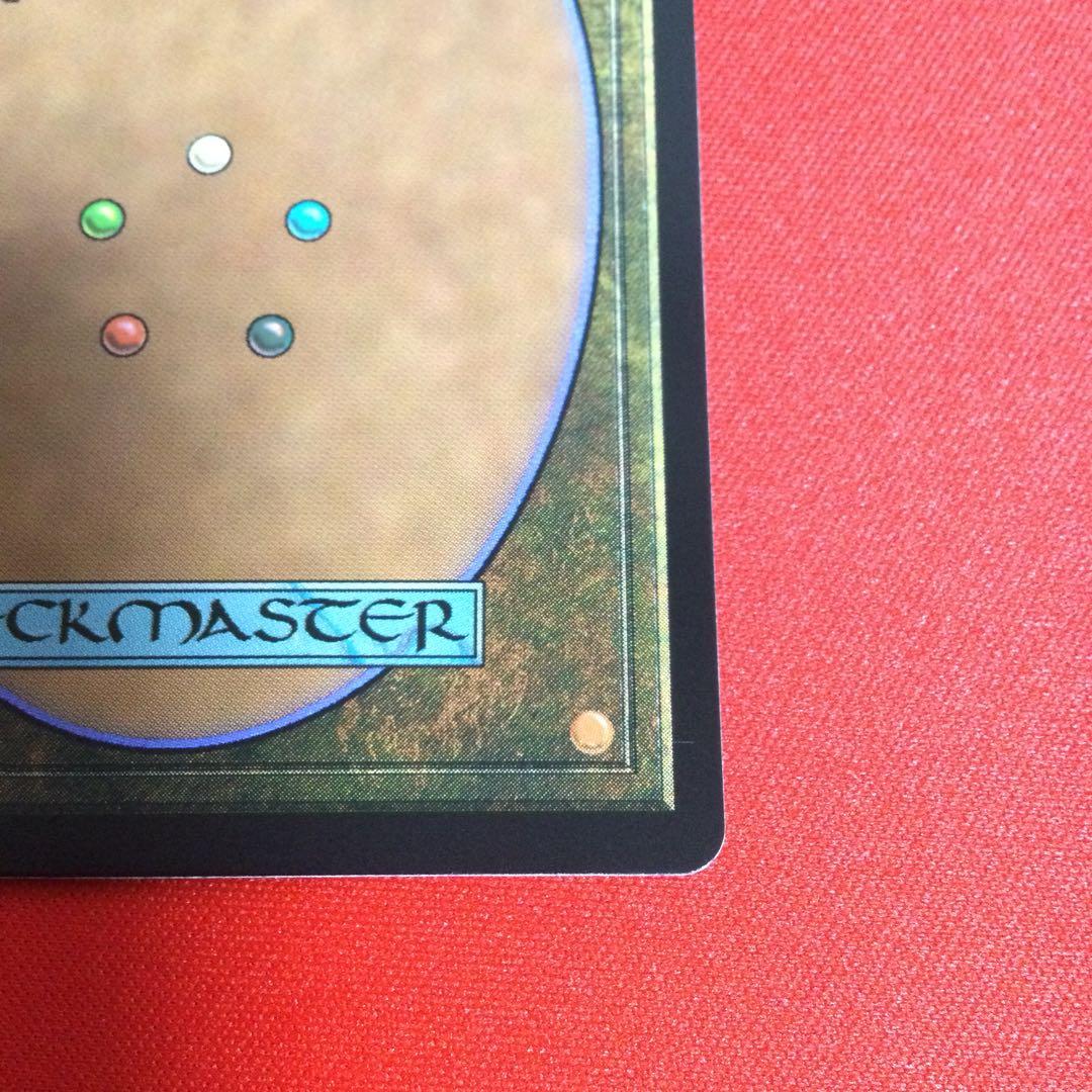 約束された終末、エムラクール ポスター版 英語　foil 傷あり