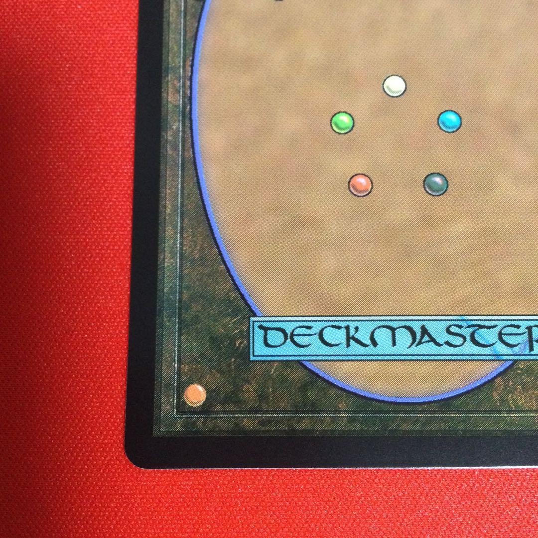 約束された終末、エムラクール ポスター版 英語　foil 傷あり