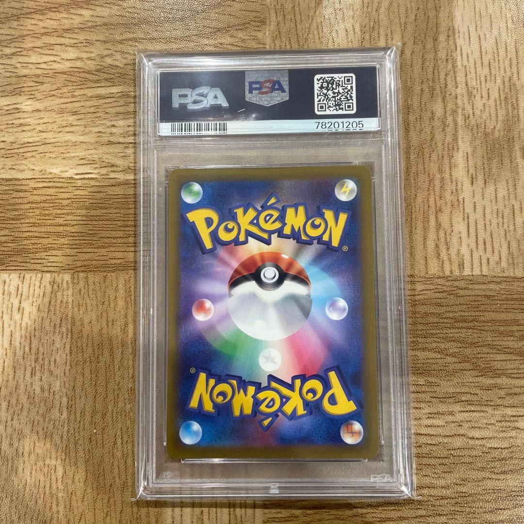 ピカチュウ AR S12a PSA10 VSTARユニバース 205/172