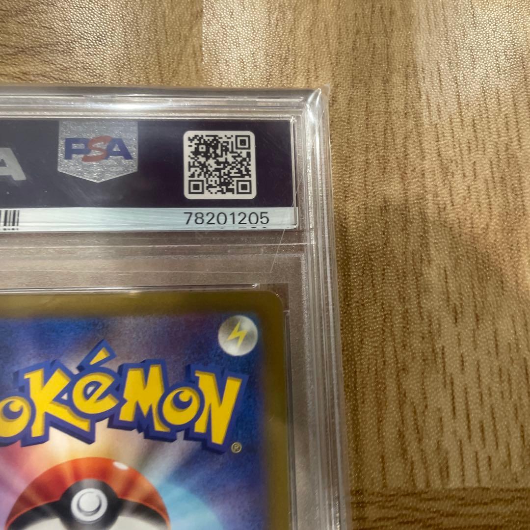 ピカチュウ AR S12a PSA10 VSTARユニバース 205/172