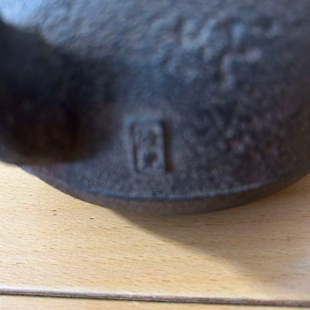 釜師　菊地政光　撫肩　鉄瓶