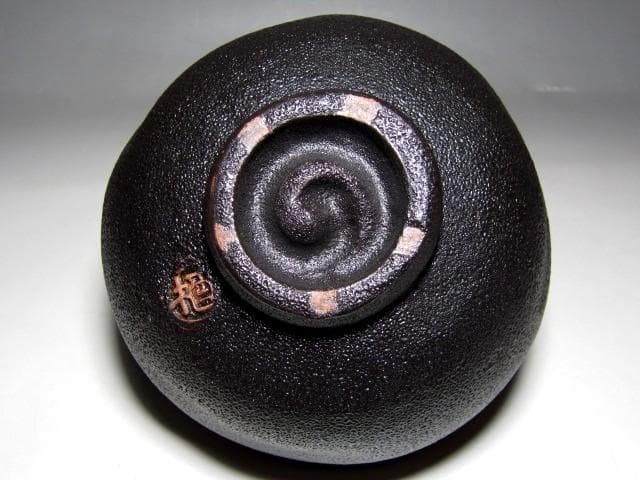 寒川栖豊 紀州焼 那智黒茶碗 栞付 裏千家十五代 鵬雲斎花押　　　　　v152