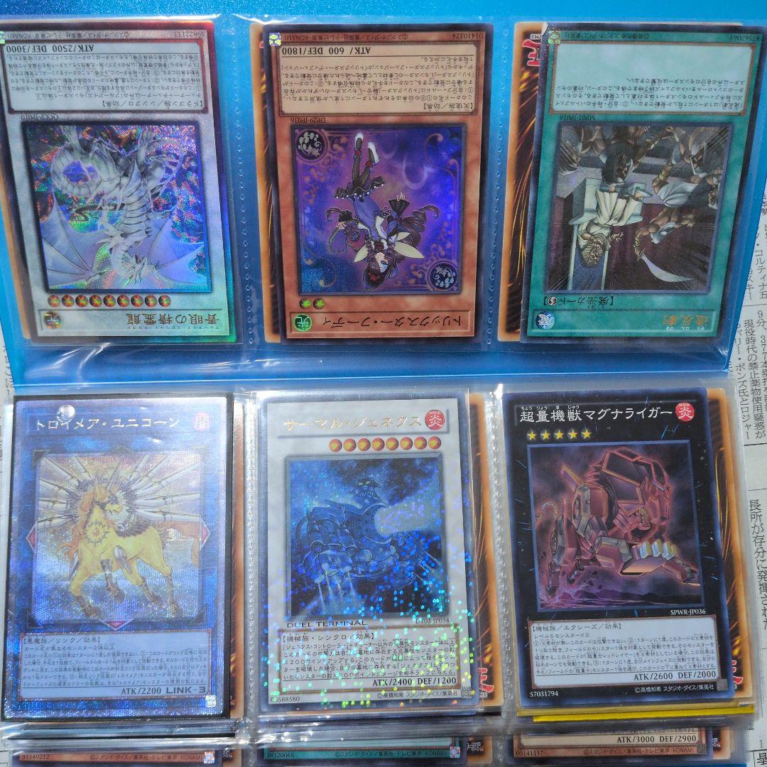 遊戯王カード　引退品