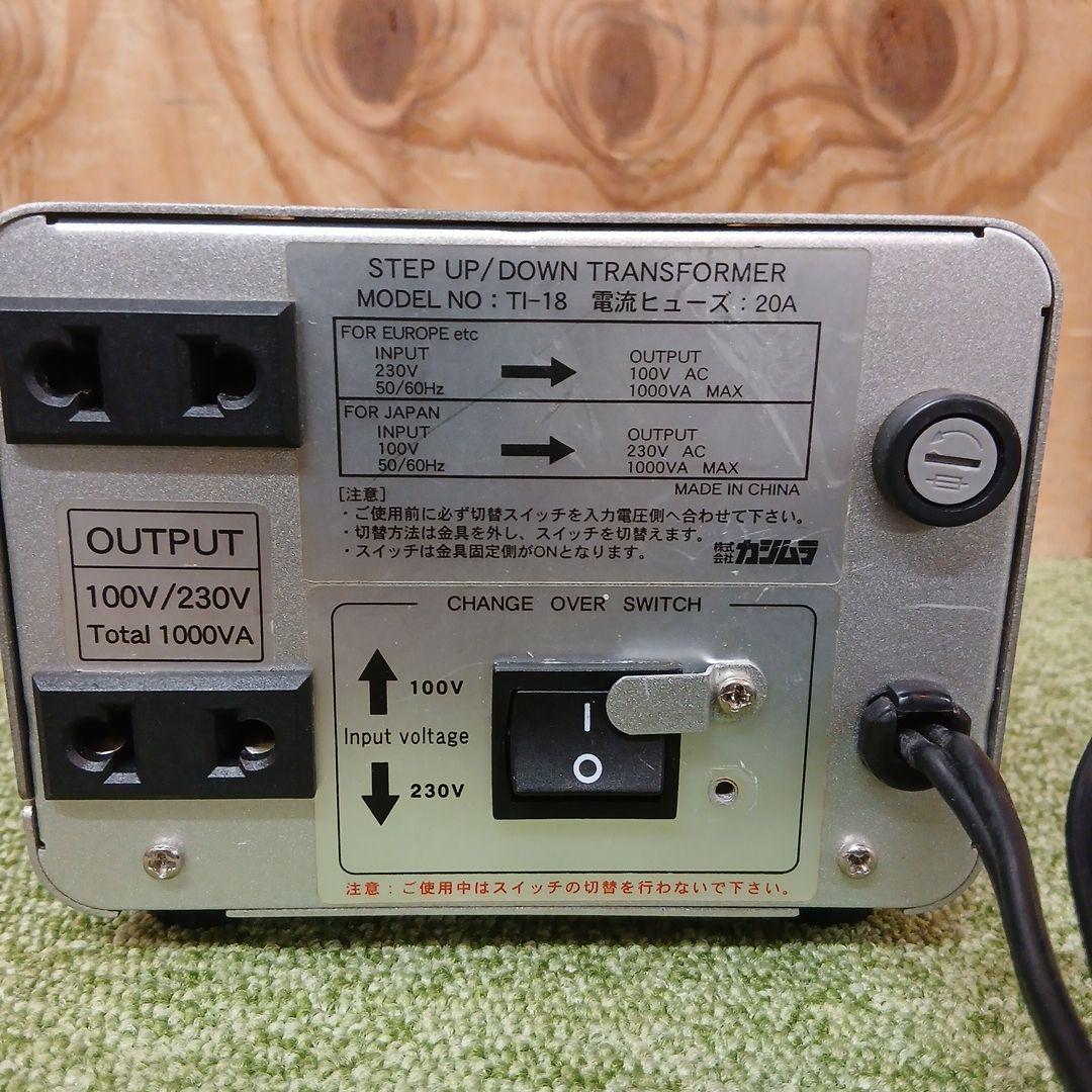カシムラ アップダウントランス1000W220V~240Ｖ:100Ｖ TI-18