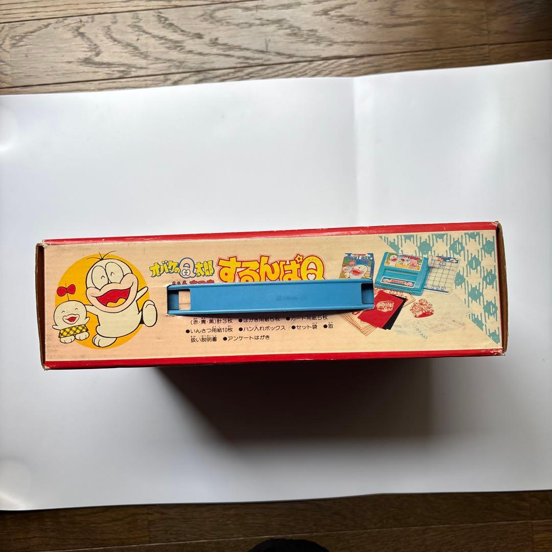 オバケのQ太郎　するんぱQ いんさつき