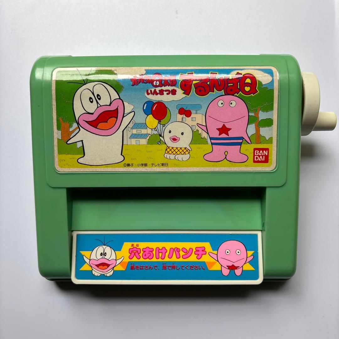 オバケのQ太郎　するんぱQ いんさつき