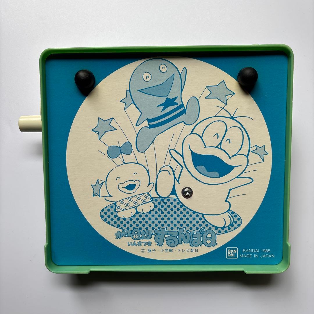 オバケのQ太郎　するんぱQ いんさつき