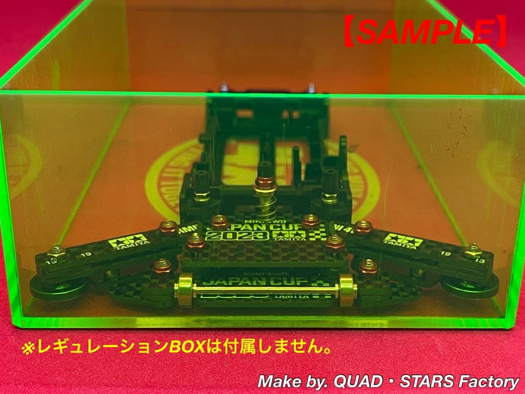 【ミニ四駆・VZ用】1軸リヤアンカー＋リヤスキッド＋モーター押さえ＋ Aパーツ