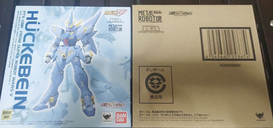 L ROBOT魂 Ka signature ヒュッケバイン