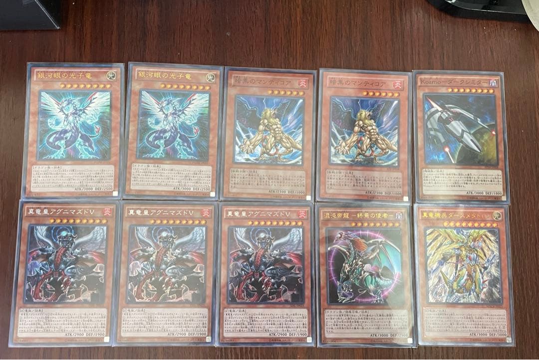 遊戯王　※激安※　選べるモンスターカード集1　早い者勝ち！【選べる１枚180円】