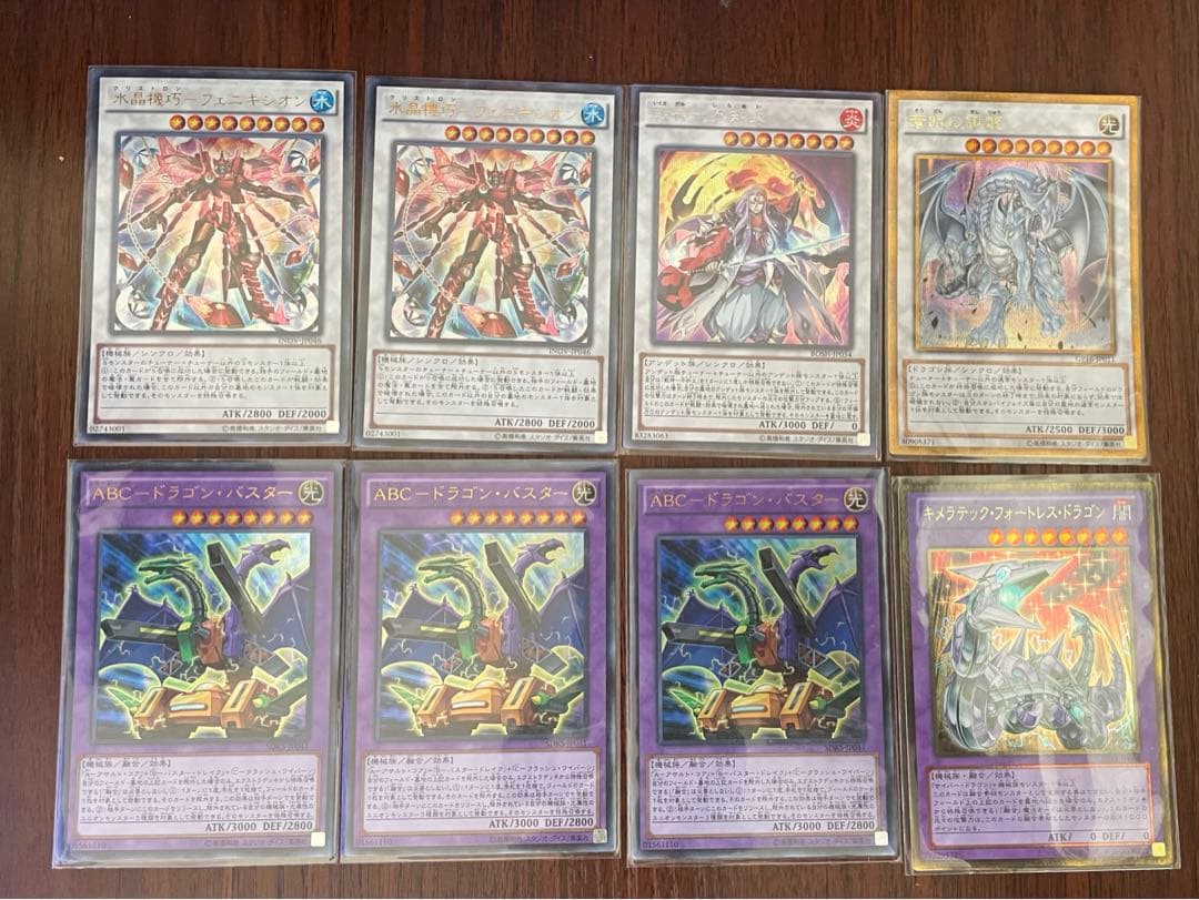 遊戯王　※激安※　選べるモンスターカード集1　早い者勝ち！【選べる１枚180円】