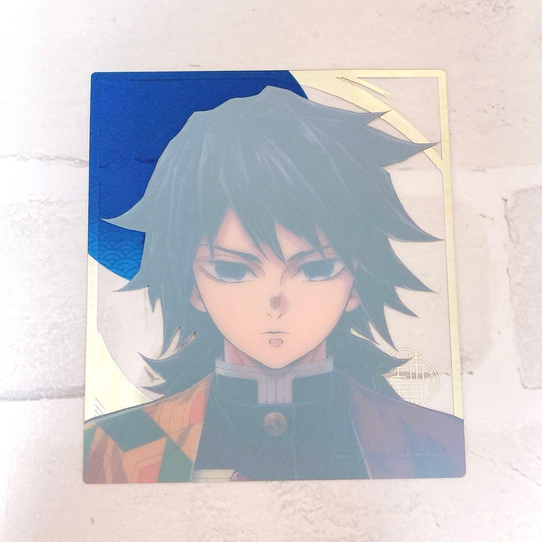 冨岡義勇 柱展 ミニクリア色紙 鬼滅の刃