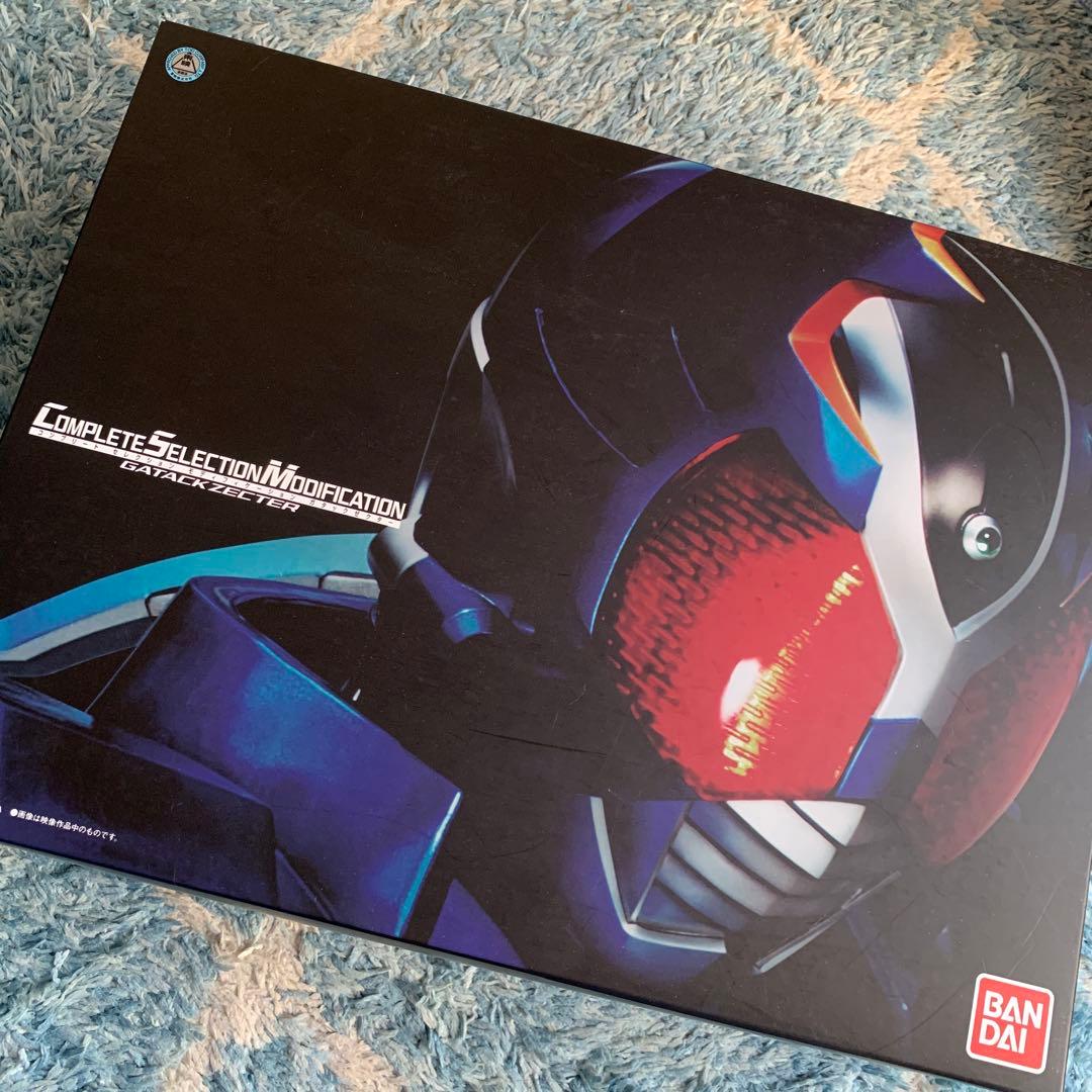 CSMガタックゼクター