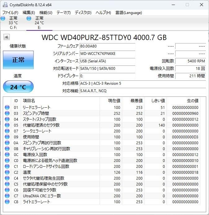 内蔵型ハードディスクドライブ [S-TN 2621] HDD WD Purple 4TB WD40PURZ