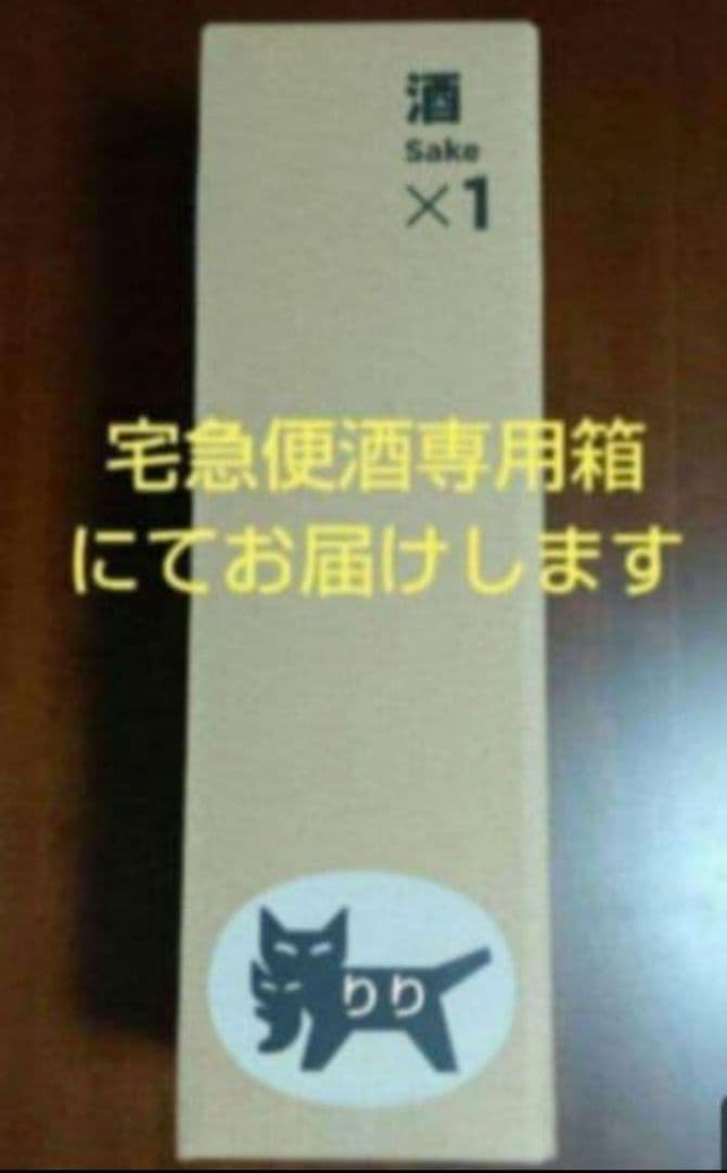 魔王　本格焼酎　1800mI　美品