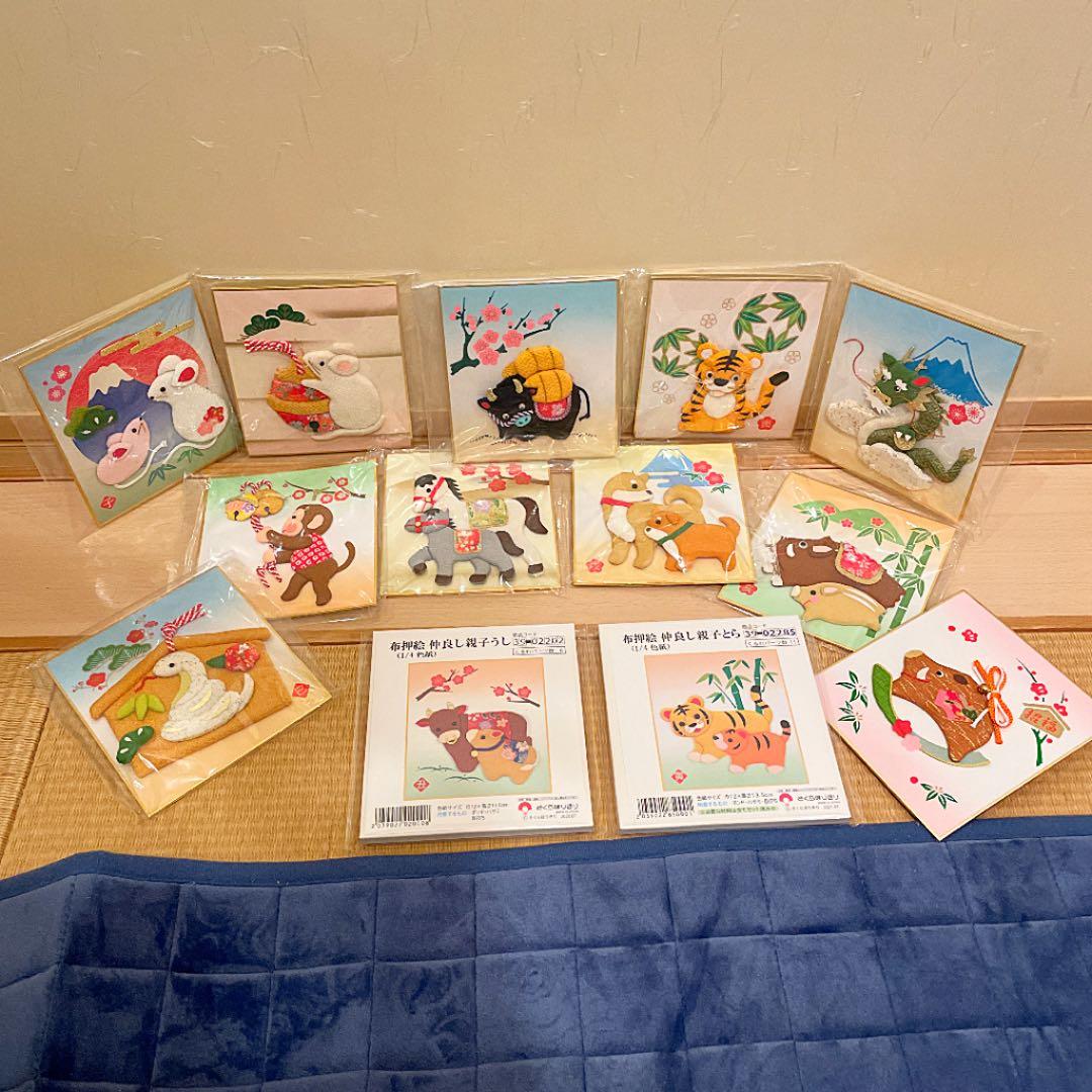 ハンドメイド　干支　押し絵(11枚)+作ってない物2枚