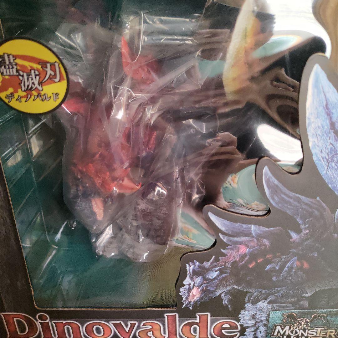 モンスターハンター　フィギュアビルダー　燼滅刃ディノバルド　未開封品　最終値下げ