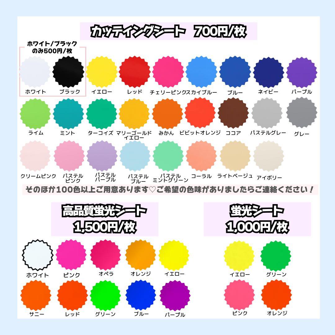 うちわ文字オーダー うちわ屋さん 団扇屋さん 文字パネル うちわ文字 ネムボ