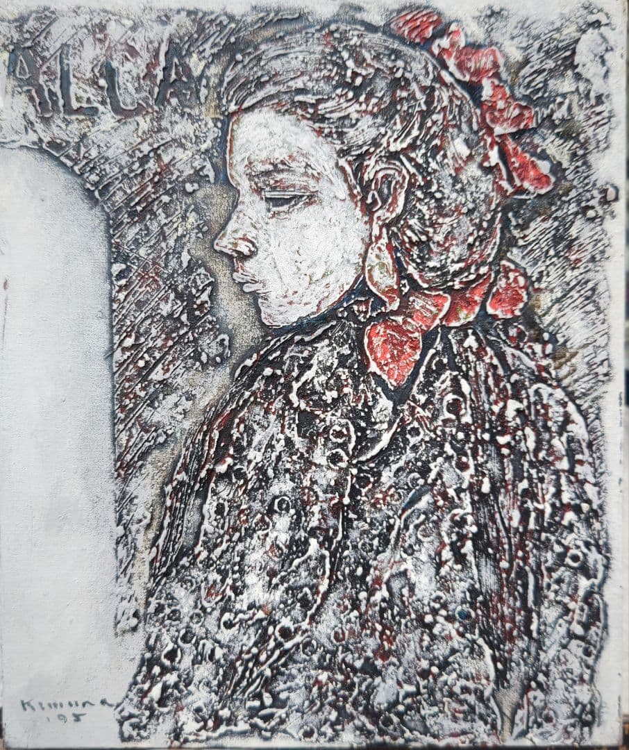 木村二朗「フラメンコの女　マドリードにて」８号油彩、粒状マチエル、最高傑作