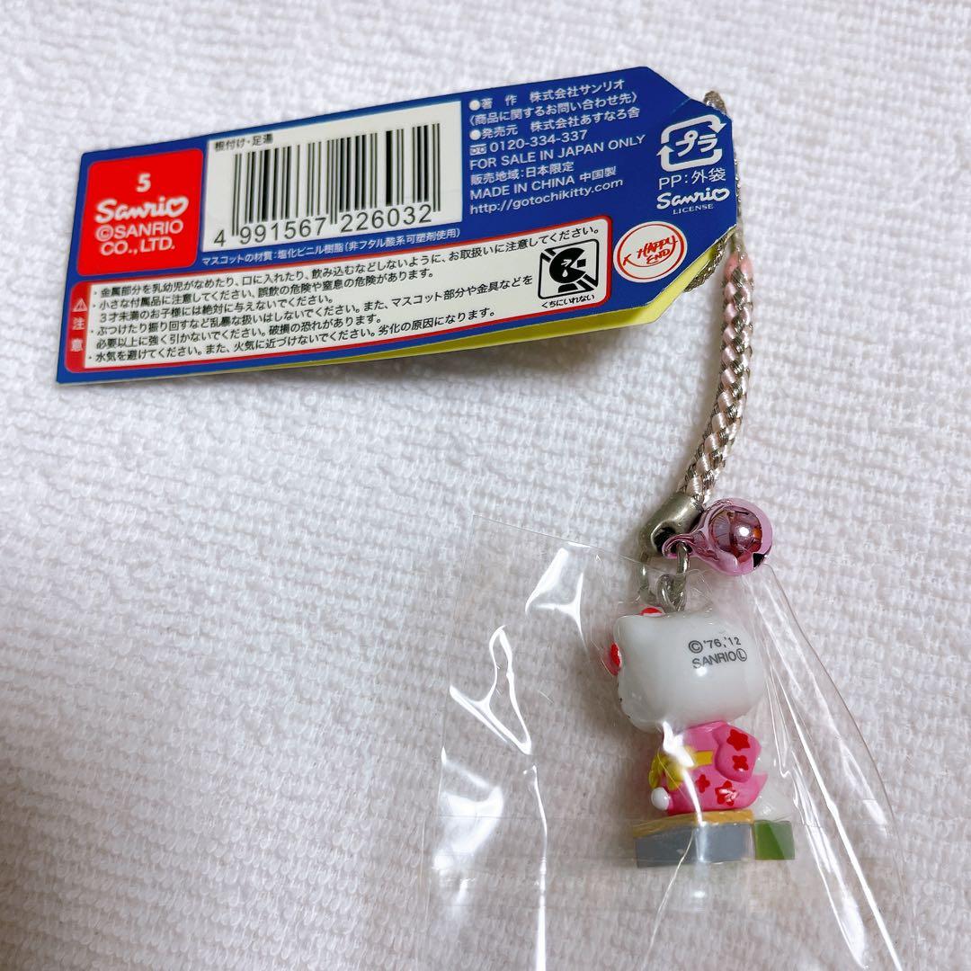 【希少】ご当地キティ 根付けストラップ 温泉バージョン レア 限定