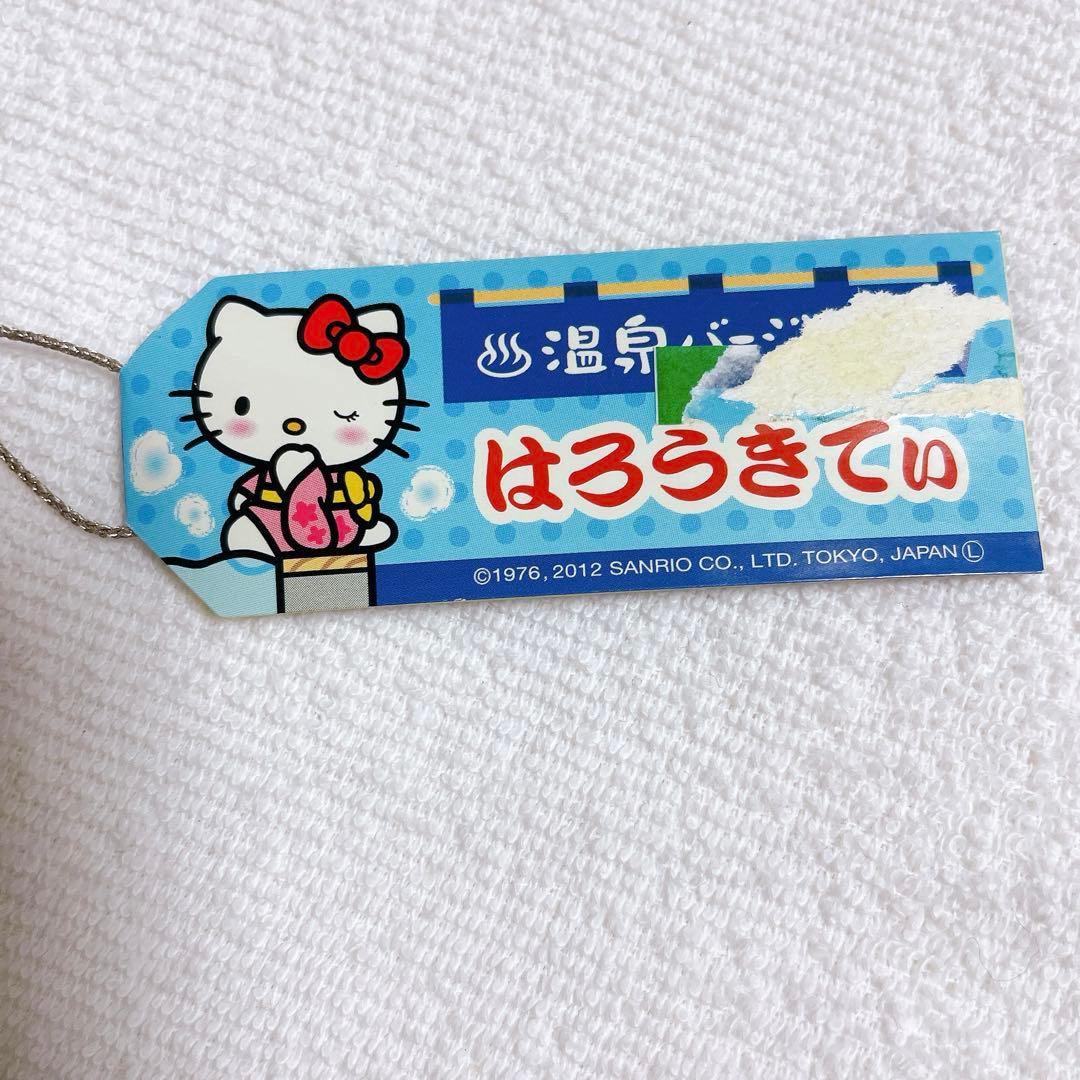 【希少】ご当地キティ 根付けストラップ 温泉バージョン レア 限定