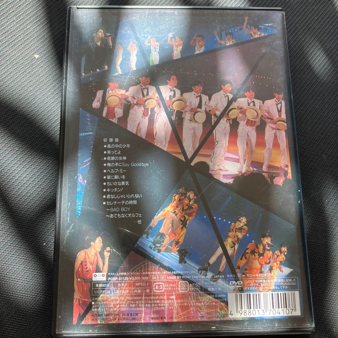 最安値 希少品 光GENJI DVD コンサートであおう 横浜アリーナ