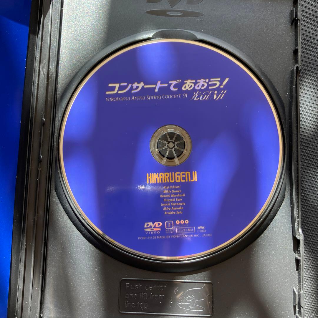 最安値 希少品 光GENJI DVD コンサートであおう 横浜アリーナ