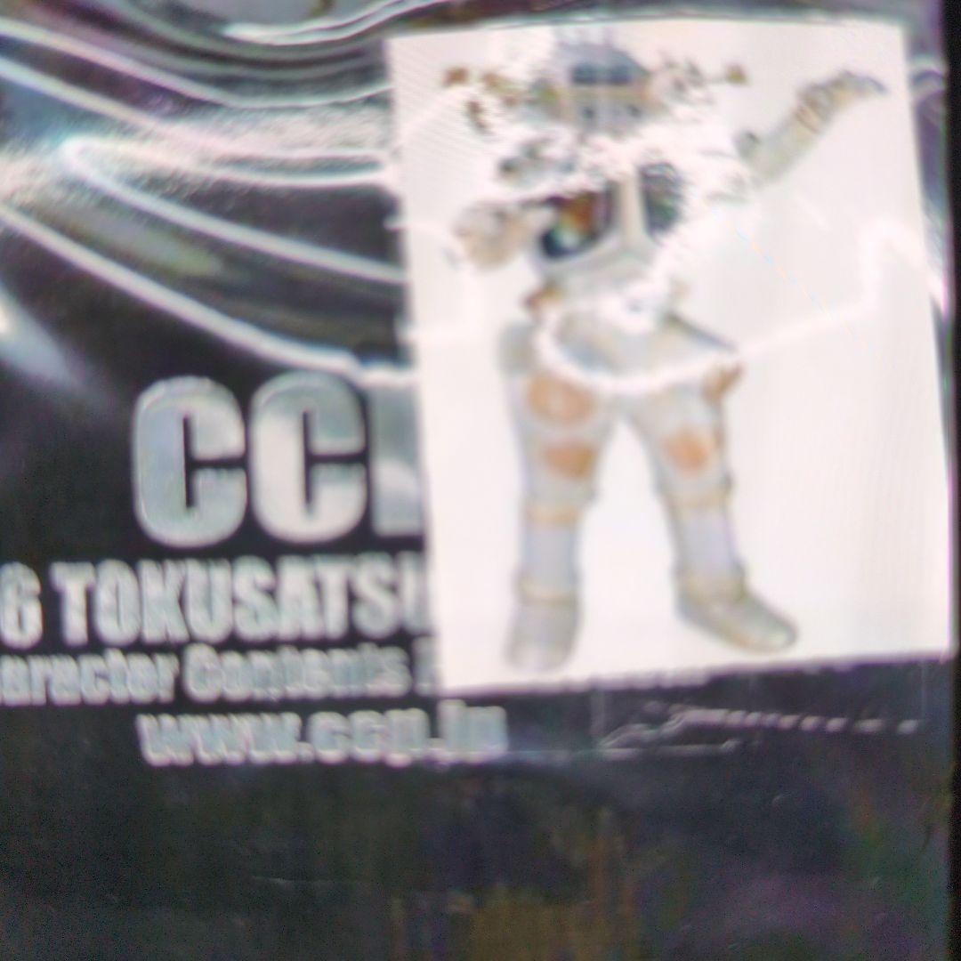 ＣＣP。1/6.キングジョー。