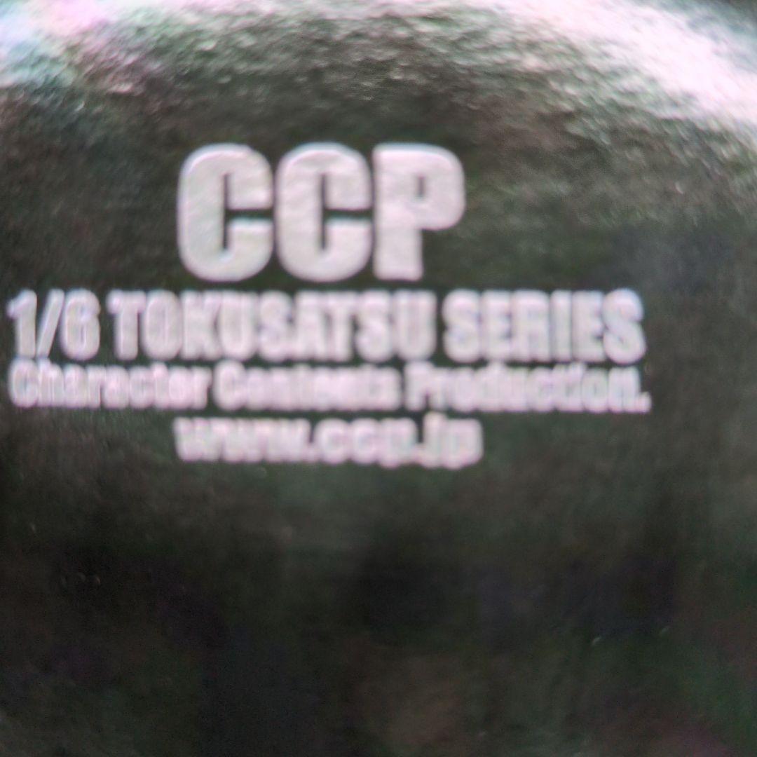 ＣＣP。1/6.キングジョー。