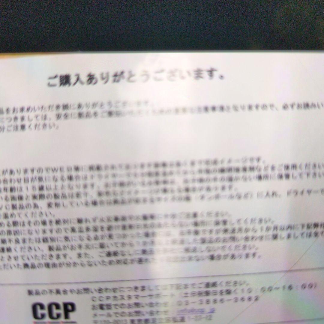 ＣＣP。1/6.キングジョー。