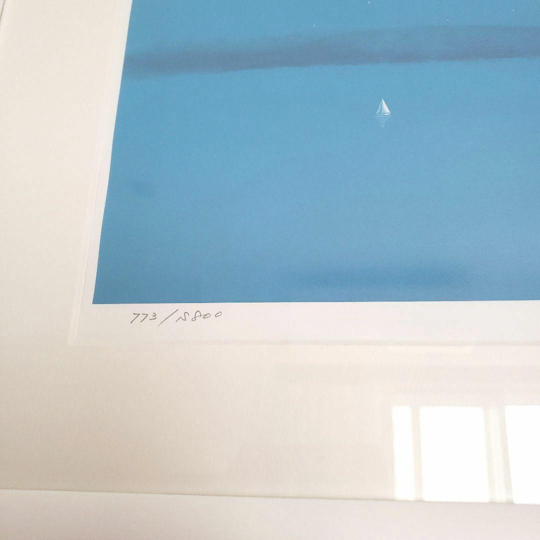 虹の橋など絵本でおなじみ葉祥明「風の凪」