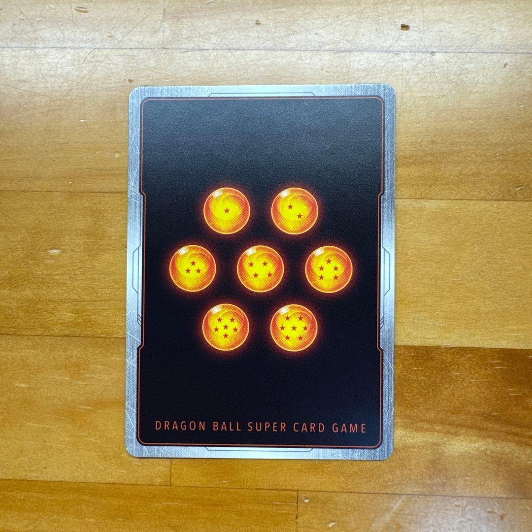 ドラゴンボールカードゲーム マンガブースター2