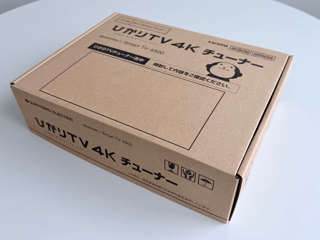 ひかりTV 4K チューナー　ST-4500