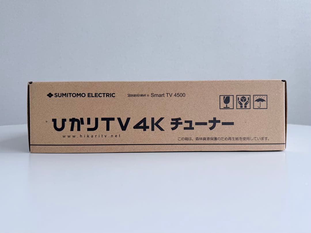 ひかりTV 4K チューナー　ST-4500