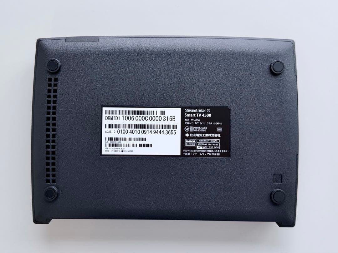 ひかりTV 4K チューナー　ST-4500