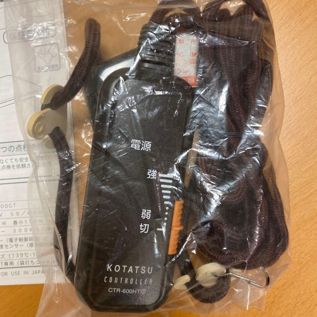 新品未使用　木製ヒーター内蔵こたつ