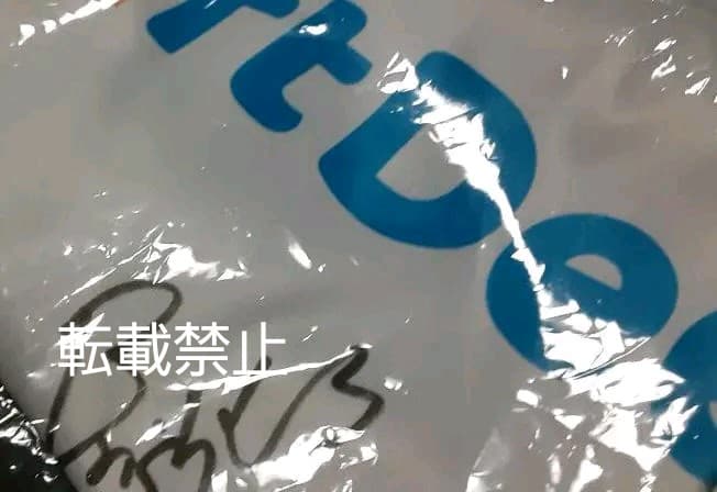 brightくん　直筆サインstartdee　brightwin 2gether