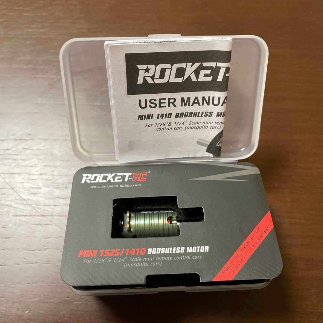 ROCKET-RC ブラシレスモータートラック用 交換部品 MINI 1410