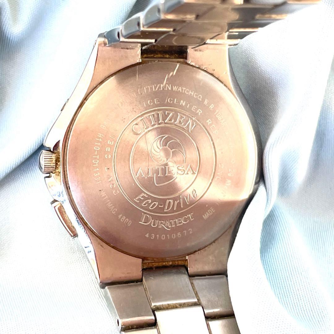 美品❣シチズンATTESA❣　H110白文字盤　チタン製　電波ソーラー　稼働