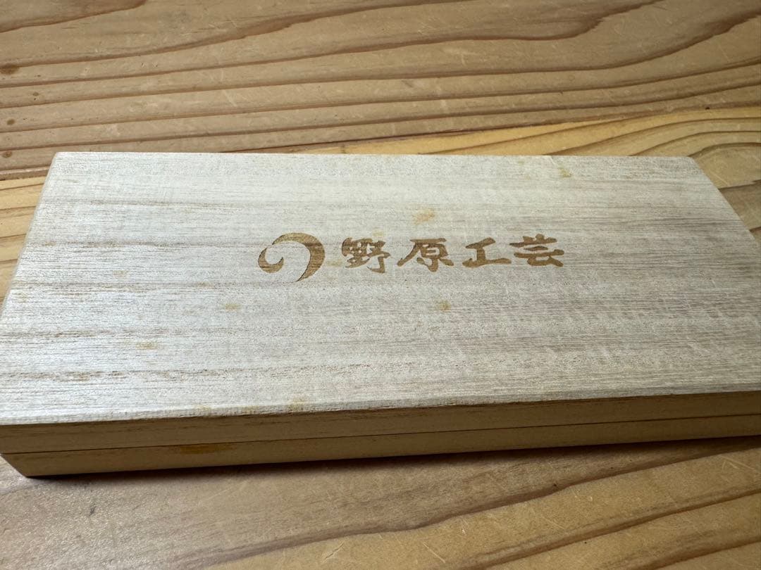 プ*読様 野原工芸　超特上黒柿孔雀杢　旧固定式　おまけ付き