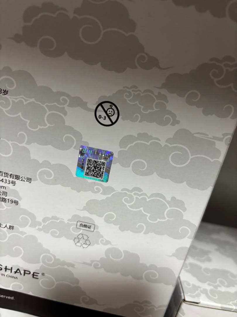 一番くじNARUTO A賞デイダラ B賞干柿鬼鮫 C賞飛段 ラストワン賞ペイン