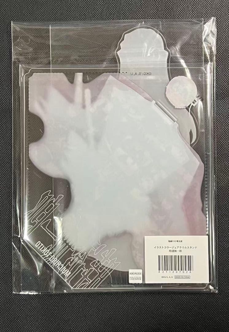 鬼滅の刃 ufotable 戦支度イラストコラージュアクリルスタンド　時透無一郎