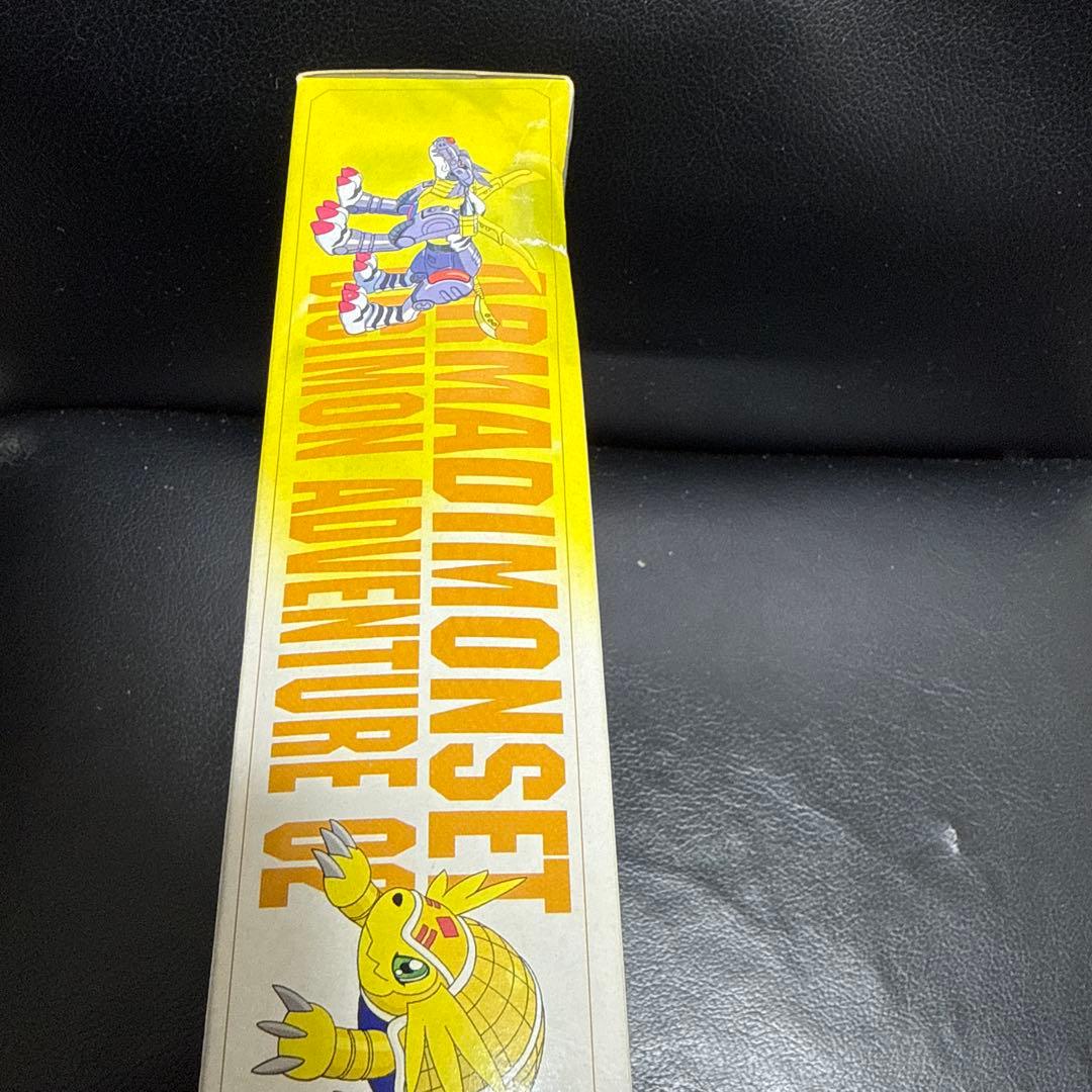 アルマジモンセット　デジモンアドベンチャー02