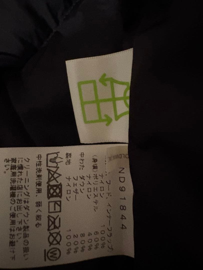 THE NORTH FACE ダウンベスト グレー/ブラック