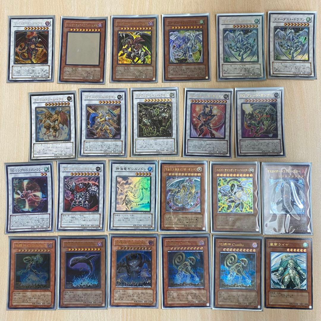 遊戯王カード 引退品 旧カード有 91枚 まとめ売り